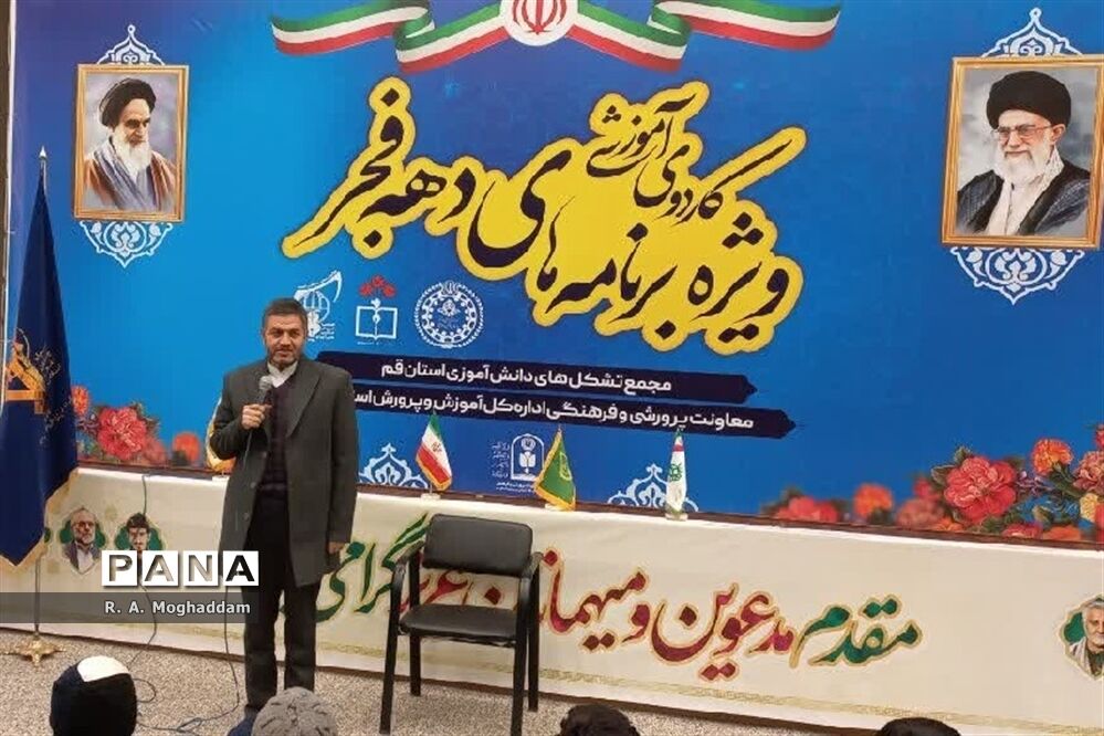 نخستین روز کاردوی آموزشی نمایشگاه مدرسه انقلاب در قم