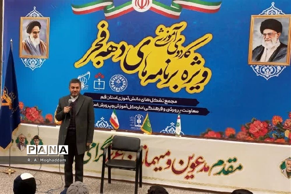 نخستین روز کاردوی آموزشی نمایشگاه مدرسه انقلاب در قم