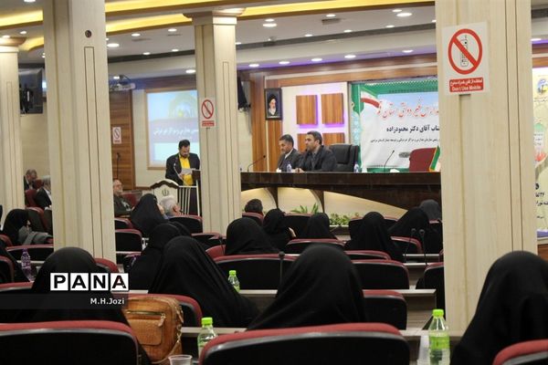 همایش موسسین مدارس غیردولتی استان قم