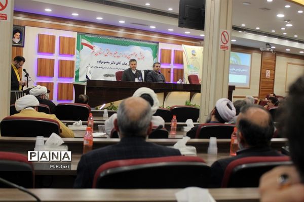 همایش موسسین مدارس غیردولتی استان قم