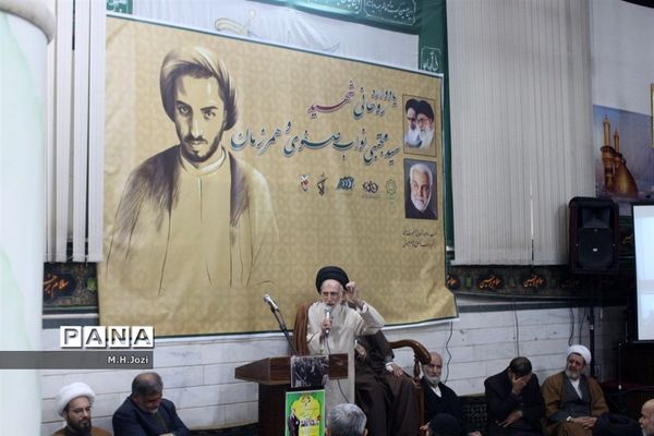 مراسم گرامیداشت سالگرد شهید نواب صفوی در قم