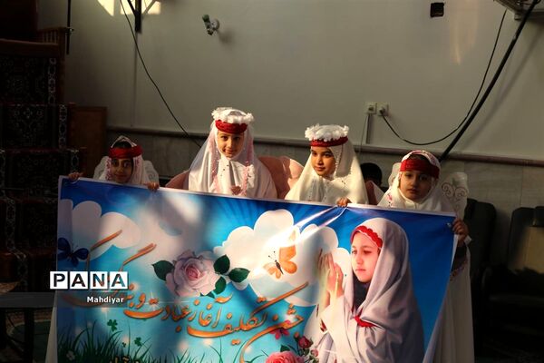 جشن تکلیف دختران  مدارس ابتدایی بخش جوادآباد
