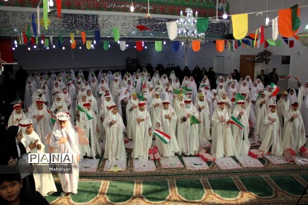 جشن تکلیف دختران  مدارس ابتدایی بخش جوادآباد