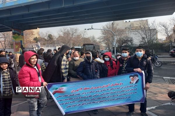 تجمع دانش‌آموزان منطقه ۱۳ مقابل سفارت سوئد و فرانسه
