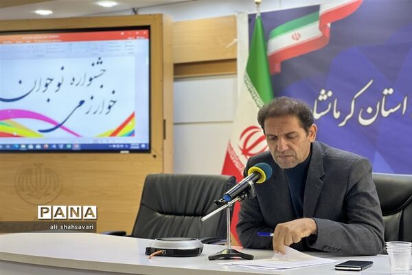 اختتامیه هشتمین دوره جشنواره نوجوان خوارزمی