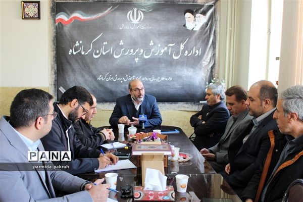 جلسه هماهنگی برنامه‌های چهل و چهارمین دهه فجر انقلاب اسلامی