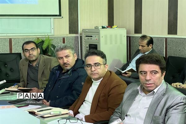 نشست معاونان، کارشناس مسئولان و کارشناسان آموزش متوسطه آموزش و پرورش استان