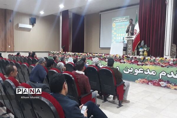 برگزاری دوره های ضمن‌خدمت بررسی مسائل تربیتی اجتماعی دانش‌آموزان ویژه فرهنگیان شادگان