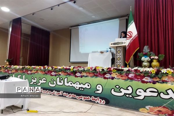 برگزاری دوره های ضمن‌خدمت بررسی مسائل تربیتی اجتماعی دانش‌آموزان ویژه فرهنگیان شادگان