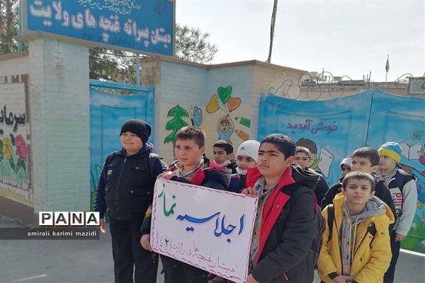 برگزاری اجلاسیه نماز ‌دبستان‌ پسرانه غنچه‌های ولایت ناحیه 3  شیراز