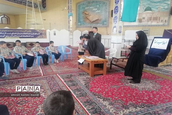 برگزاری اجلاسیه نماز ‌دبستان‌ پسرانه غنچه‌های ولایت ناحیه 3  شیراز