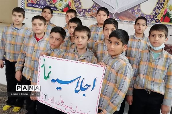 برگزاری اجلاسیه نماز ‌دبستان‌ پسرانه غنچه‌های ولایت ناحیه 3  شیراز