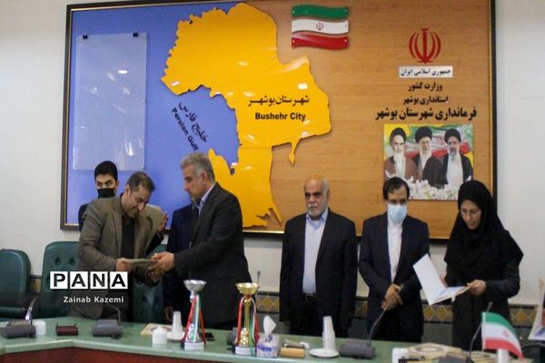 جلسه کار‌گروه زنان و خانواده شهرستان بوشهر