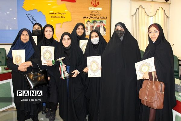 جلسه کار‌گروه زنان و خانواده شهرستان بوشهر