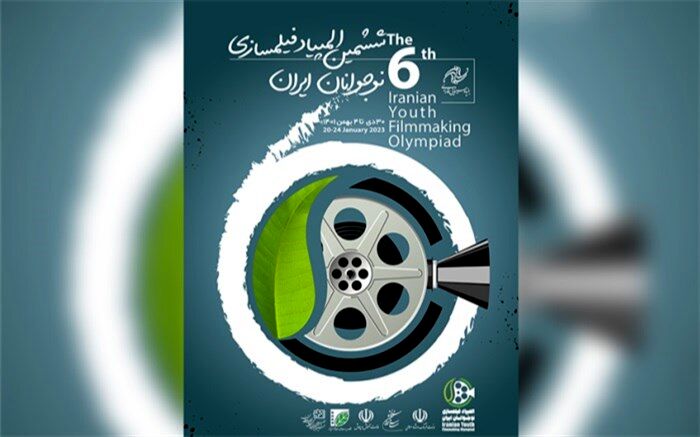 حامد جعفری: تماشای روند پیشرفت سینماگران نوجوان برایم بسیار جذاب است