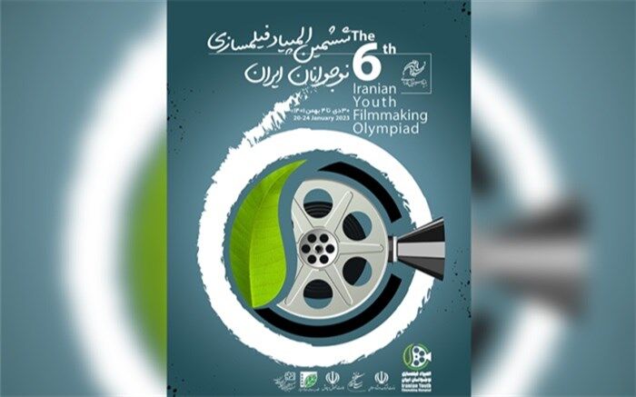 حامد جعفری: تماشای روند پیشرفت سینماگران نوجوان برایم بسیار جذاب است