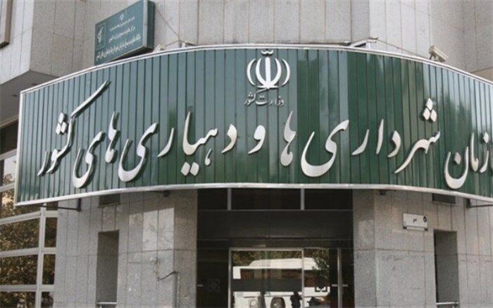 تاسیس ۹۰۰ شرکت تعاونی دهیاری با عضویت بیش از ۲۱ هزار دهیاری