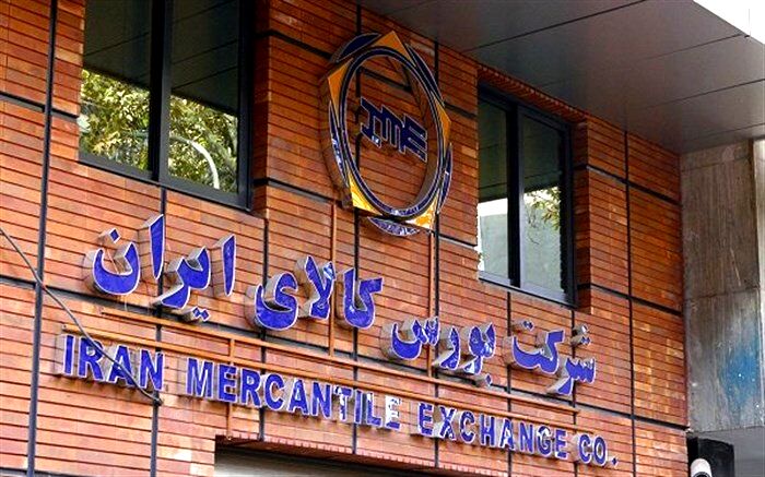 چگونه از بورس کالا، خودرو بخریم؟
