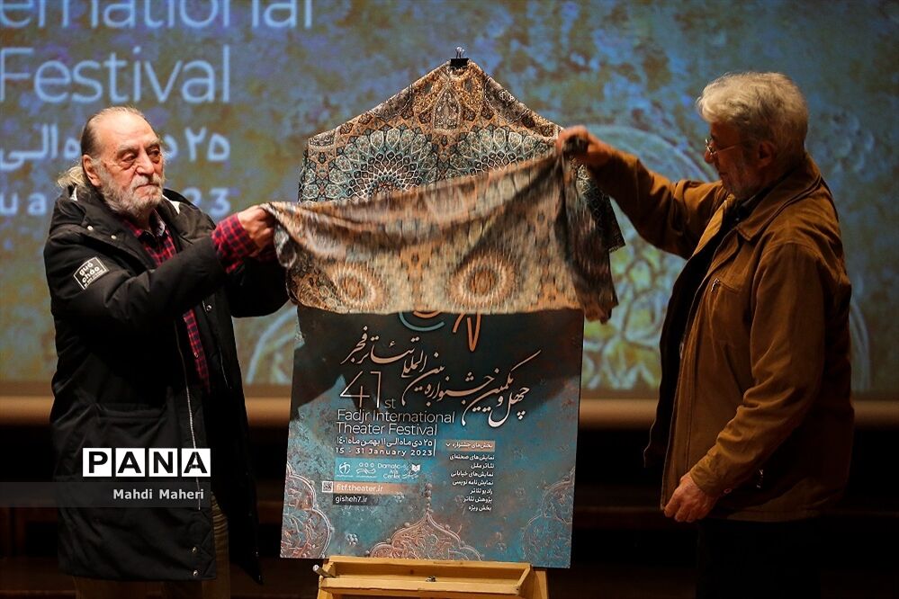تئاتر ۴۱ در رادیو نمایش و شبکه چهار