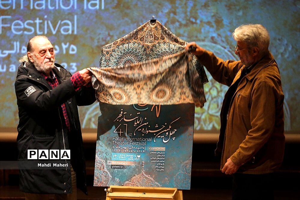 تئاتر ۴۱ در رادیو نمایش و شبکه چهار