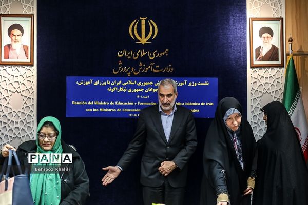 دیدار وزیر آموزش و پرورش با وزرای آموزش و خانواده و جوانان جمهوری نیکاراگوئه