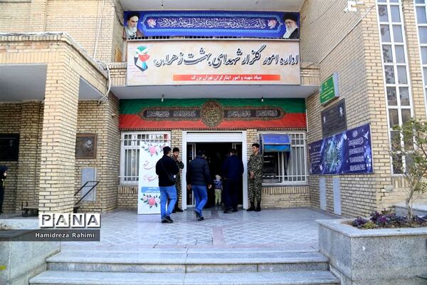 آیین گرامیداشت نهمین سالگرد شهادت شهید مدافع حرم شهید اکبر شهریاری