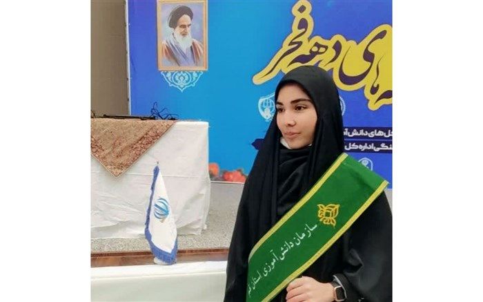 نمایی منسجم از سکانس‌های متفاوت تشکل‌های دانش‌آموزی