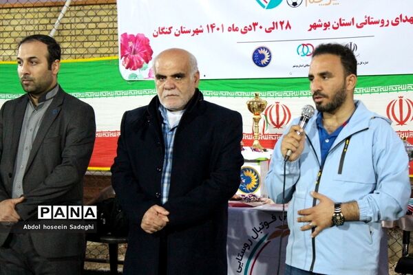 فینال مینی فوتبال جام پرچم  آقایان استان بوشهر