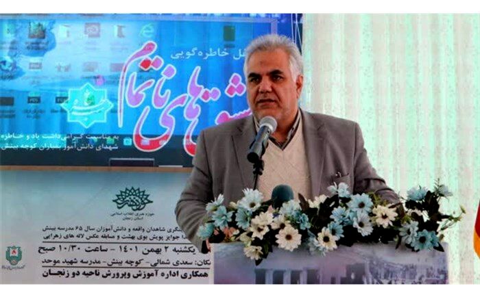 فضای امن جامعه امروزی فرصتی است که دانش آموزان تاریخ شفاهی دفاع مقدس را بیاموزند