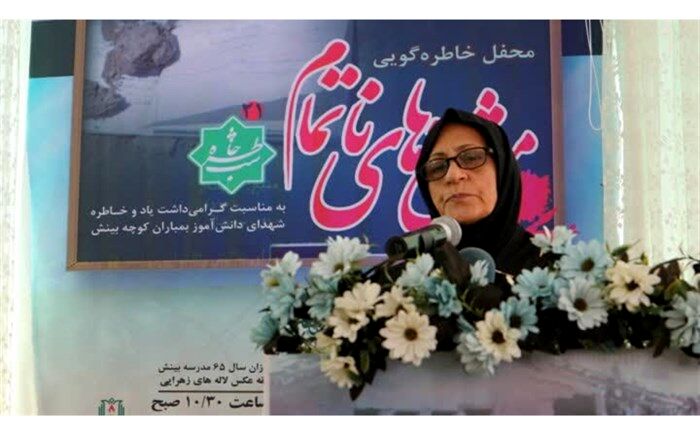 شعرخوانی در هوای دوم بهمن سال۶۵