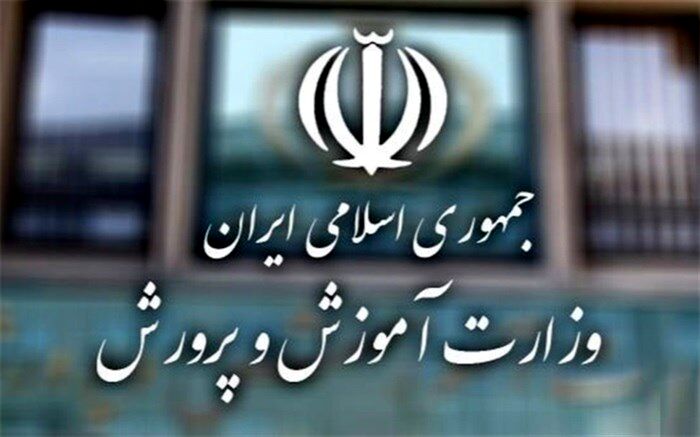 اصلاحیه قانون شوراهای آموزش و پرورش نهایی شد