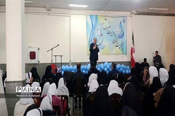 جشن حامیان آب در نایین
