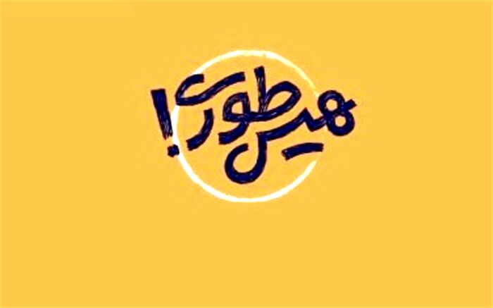 شرکت در پویش های کتابخوانی برای دانش‌آموزان جزو ضروریات است