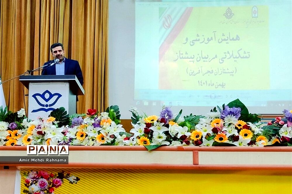 برگزاری همایش آموزشی و تشکیلاتی سازمان دانش‌آموزی استان البرز
