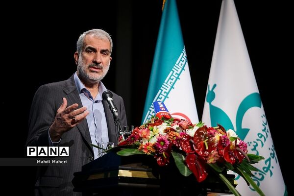 همایش «بانوی فرزانه»