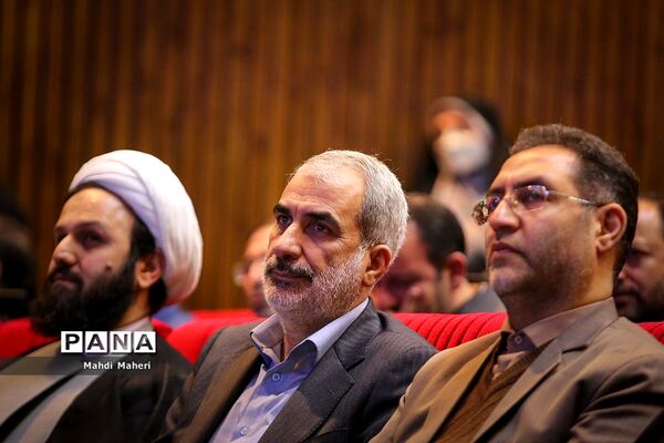 همایش «بانوی فرزانه»