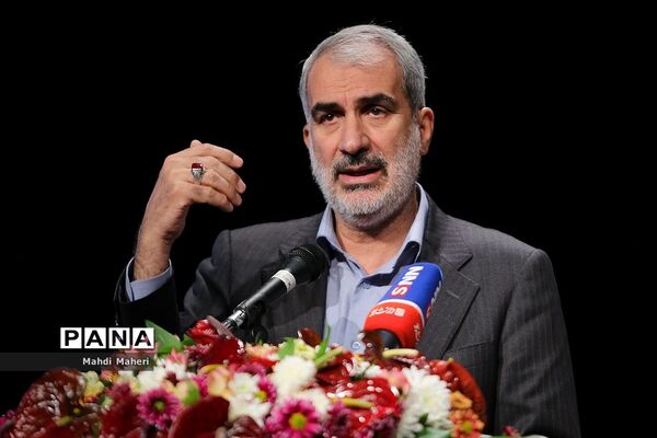 همایش «بانوی فرزانه»