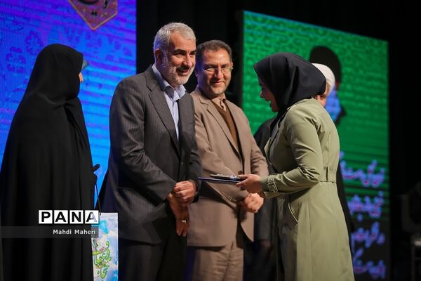 همایش «بانوی فرزانه»