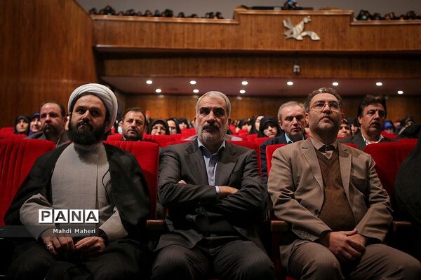 همایش «بانوی فرزانه»