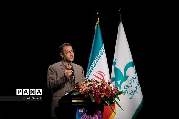 همایش «بانوی فرزانه»
