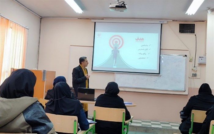 برگزاری کارگاه آموزشی با موضوع هدایت تحصیلی ویژه مشاوران  در ملارد