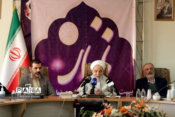 نشست خبری بیست‌ونهمین اجلاس سراسری نماز