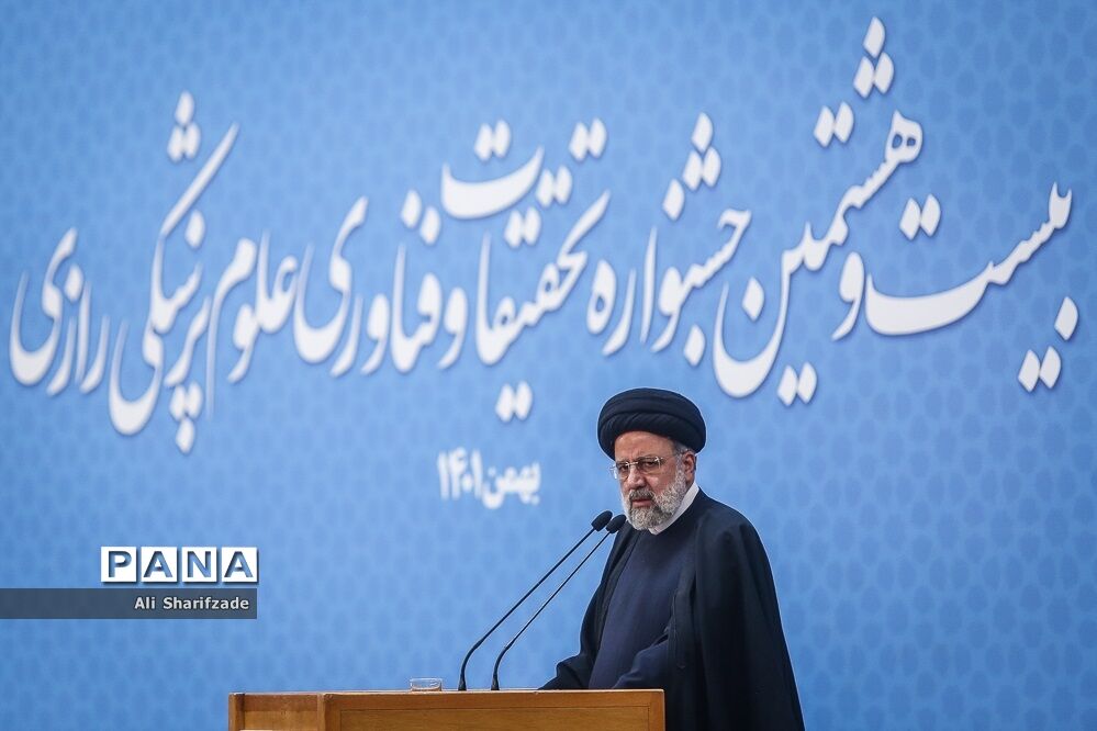 بیست و هشتمین جشنواره تحقیقات و فناوری علوم پزشکی رازی