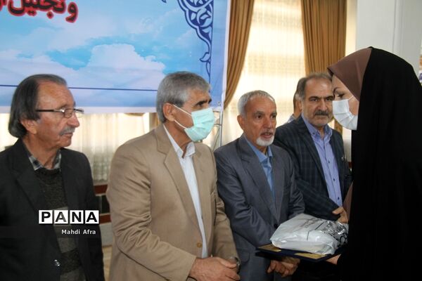 برگزاری آیین رونمایی از کتاب «کار خیر» معرفی ده خیر مدرسه‌ساز بهبهانی