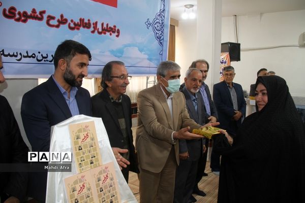 برگزاری آیین رونمایی از کتاب «کار خیر» معرفی ده خیر مدرسه‌ساز بهبهانی