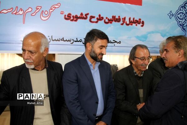 برگزاری آیین رونمایی از کتاب «کار خیر» معرفی ده خیر مدرسه‌ساز بهبهانی