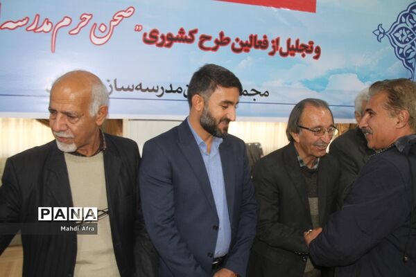 برگزاری آیین رونمایی از کتاب «کار خیر» معرفی ده خیر مدرسه‌ساز بهبهانی