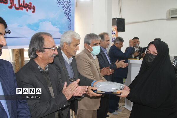 برگزاری آیین رونمایی از کتاب «کار خیر» معرفی ده خیر مدرسه‌ساز بهبهانی