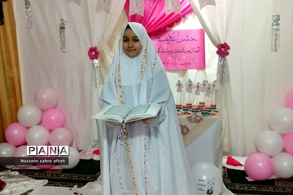 برگزاری مراسم جشن تکلیف در مدارس رودهن