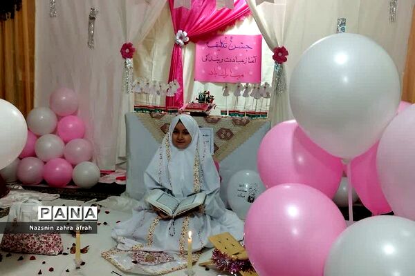 برگزاری مراسم جشن تکلیف در مدارس رودهن